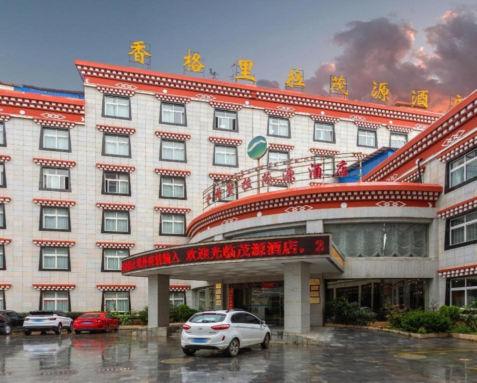 Shangri-La Original Density Hotel Luaran gambar