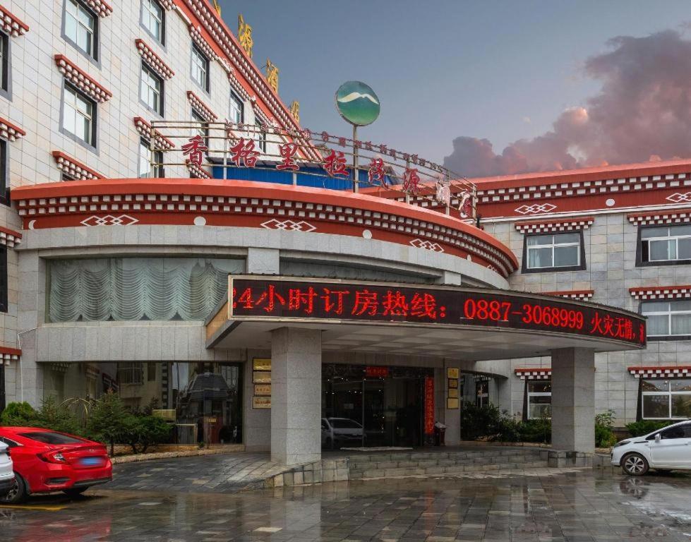 Shangri-La Original Density Hotel Luaran gambar